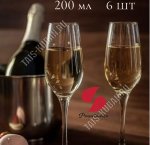 AMBER Бокал для шампанского набор 6шт 200мл, п/у