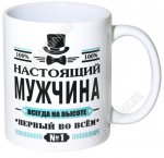 Кружка б/уп 350мл 