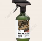 Спрей д/кухни 470мл (8)