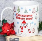 Кружка б/уп 400мл 