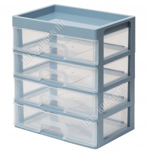Органайзер д/хранен сер-син/прозрач. 1-ти секц с 4-мя выдвиж.ящ (4) 