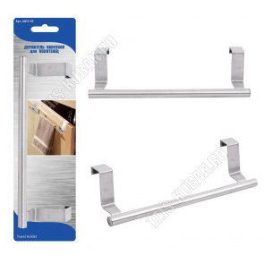 Держатель для полотенец, навесной L23,5см 