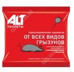 Гранулы  50гр 