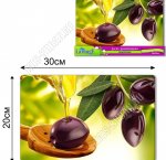 Доска разделочная (20х30см) 