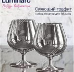 Бокал д/коньяка н-р 2шт 410мл SELECT/Графит п/у(6)