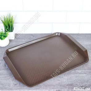 Поднос противоскольз,прям.(43х30см) коричневый (50) 