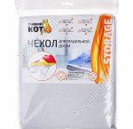 Чехол для гладилки тефлон (50х140см) +поролон 3мм (15)