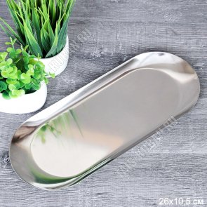 Блюдо (металл) овал L26х10,5,зеркал.полиров 