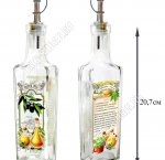 Бутылка для масла 200мл с металлический дозатором 