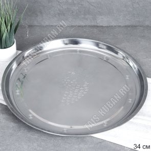 Поднос (металл) кругл d34см,узор 