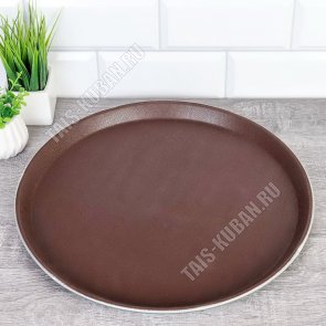 Поднос противоскольз,круг.(d35см) силикон.поверхн, коричневый (25) 