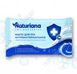 Мыло туалетное 100гр 