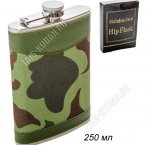 Фляжка 250мл