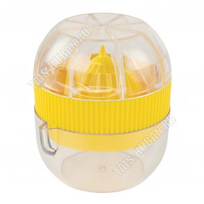 Соковыжималка д/лимона (d7 h8см) желт/прозр (18) 