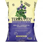 Грунт TERRA VITA Фиалка-Кампанула-Папоротник 2,5л (10)