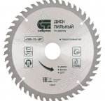 Диск пильный по дереву ф190х30мм 48зубьев