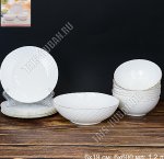 Белый/Золотой кант Столовый набор 13пр 