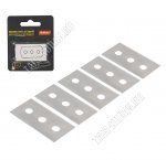 ск Лезвие д/скребка н-р 5шт (12)