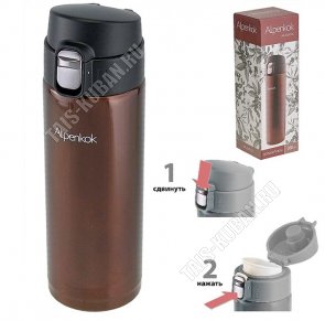 Термокружка (нерж) 0,38л 