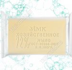 Мыло хозяйственное 100гр, 72% прозрачном флоу-пак (120)