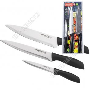 .Набор ножей 3шт 