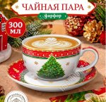 Elan/Ёлка Чай-2пр 300мл, п/у