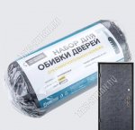 Комплект д/обивки дверей, Ватин 0,8х2м толщ.3мм,винилискожа 1,05х2,1м, серый (1)