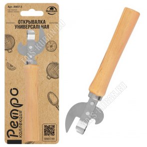 Ретро Открывалка L21,5см,нерж+дерев.руч, блист.(24) 