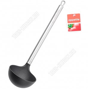 Киото Половник L29 d9см (12) 