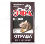 Брикеты  50гр 
