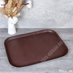 Поднос противоскольз, прямоуг.(40х30см) коричневый (50) 