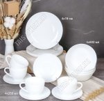 Белый Столовый набор 16пр 