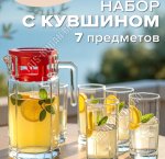 Н-р 7пр 
