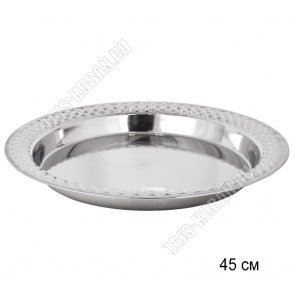 Блюдо кругл d45см с декором,металл 