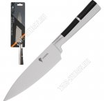 Нож Profi (цельнометаллический) поварской L20см (12) 