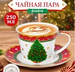 Elan/Ёлка Чай-2пр 250мл 