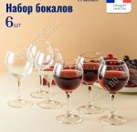 FRENCH BRASSERIE Н-р бокалов 6шт д/вина 280мл п/у (4)