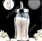 Сахарница с дозатором 240мл 