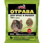 Зерно 150гр 