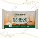 Мыло туалетное 180гр 