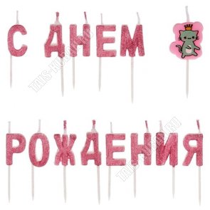 Доска разделочная (пластик) 20х14 толщ 0,8см,