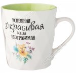 Кружка п/у 330мл