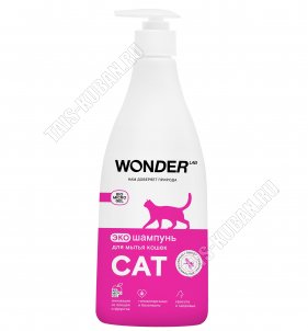 Шампунь для кошек 0,55л (9) 