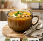 Дымка Elica Бульонница 670мл (12)