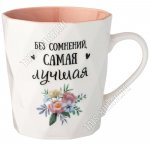 Кружка п/у 330мл