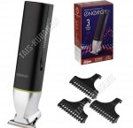 Машинка для стрижки (аккумуляторная) 5Вт,1200m/Ah,3 длины (1/2/3мм),черный/серебро (40)