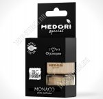 Ароматизатор подвес/шнур (стекло+бук) 6мл 