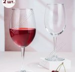 CLASSIQUE Бокал для вина набор 2шт 630мл п/у (8)