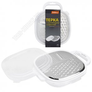 Терка с контейнер 0,3л, 19х19см,3в1 (крупн,мелка,фигурн.слайсы) с крышк,нерж+пластик,бел (20) 