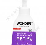 Пенка для мытья лап 0,45л 